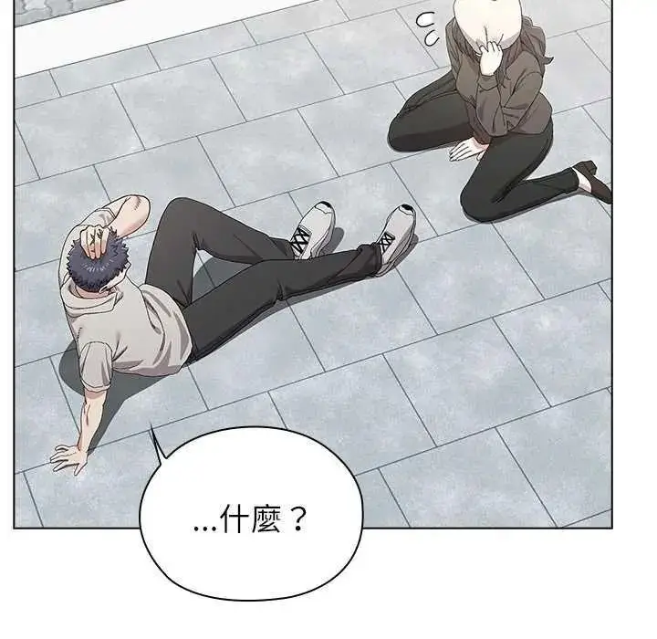 漫画《男以稀为贵》第19话第22张图