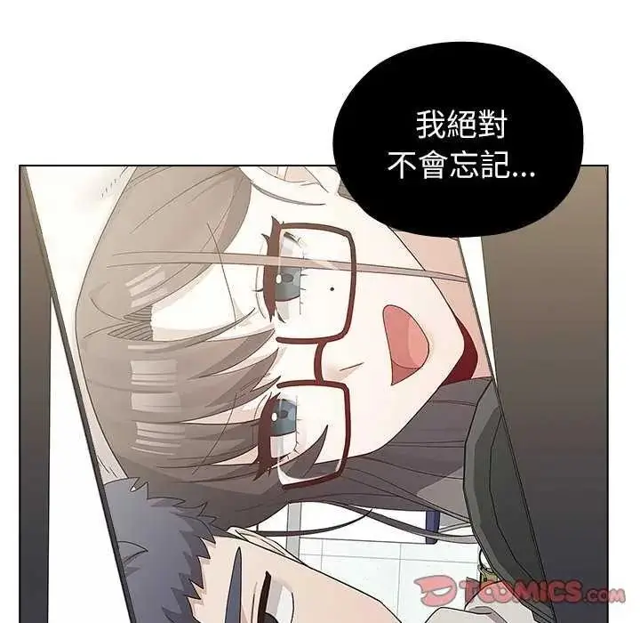 漫画《男以稀为贵》第19话第220张图