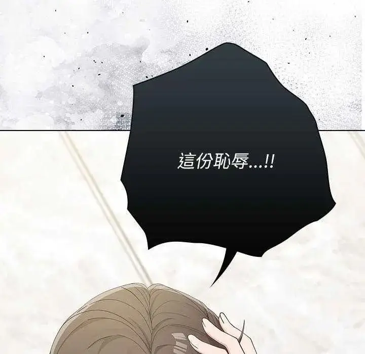 漫画《男以稀为贵》第19话第222张图