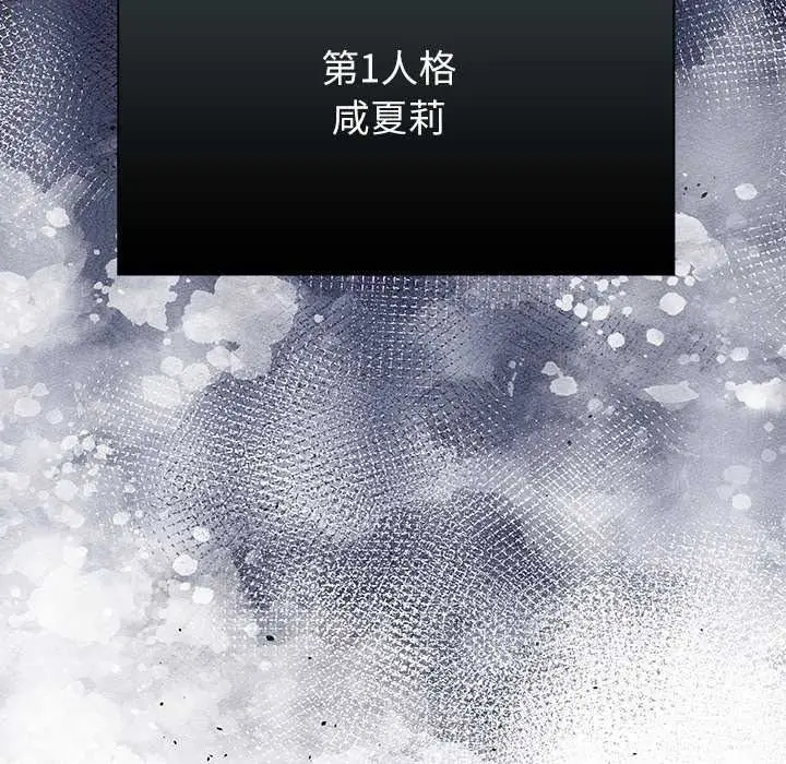 漫画《男以稀为贵》第19话第225张图