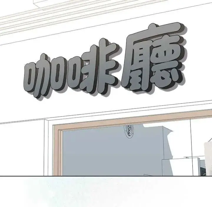 漫画《男以稀为贵》第19话第35张图