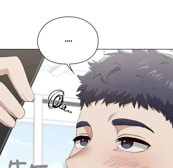 漫画《男以稀为贵》第19话第43张图