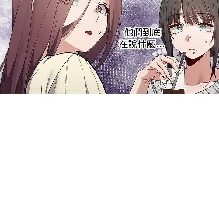 漫画《男以稀为贵》第19话第52张图