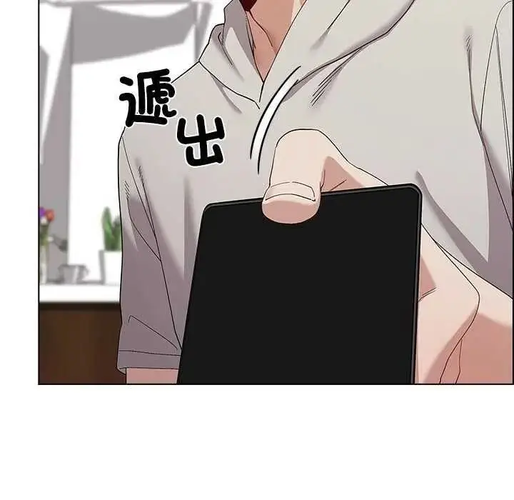 漫画《男以稀为贵》第19话第55张图