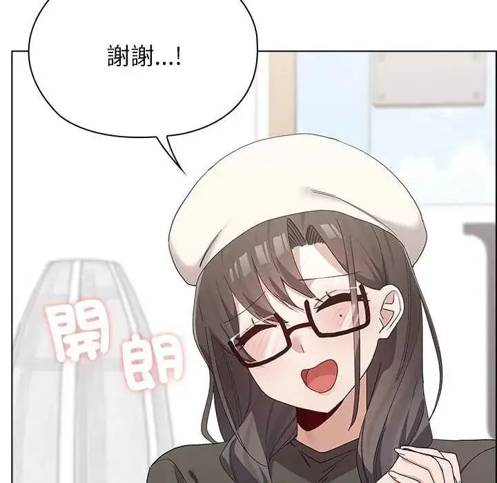 漫画《男以稀为贵》第19话第57张图