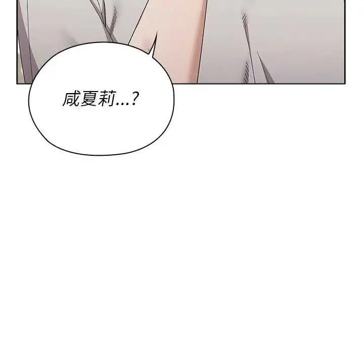 漫画《男以稀为贵》第19话第64张图
