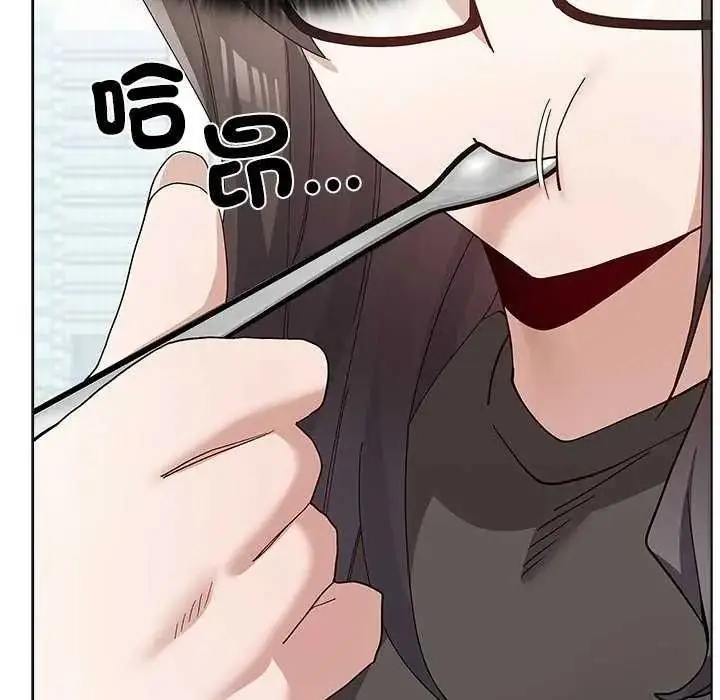 漫画《男以稀为贵》第19话第92张图