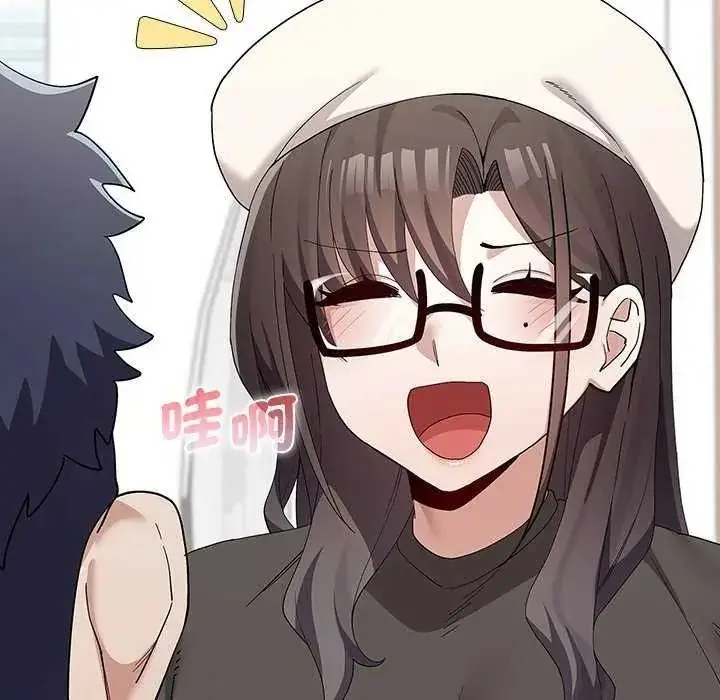 漫画《男以稀为贵》第19话第99张图