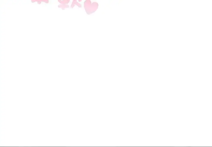 漫画《男以稀为贵》第2话第128张图