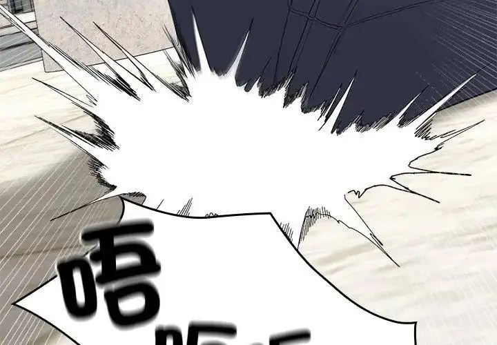 漫画《男以稀为贵》第2话第164张图