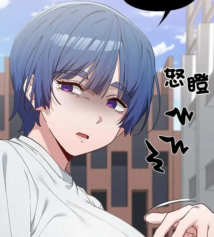 漫画《男以稀为贵》第2话第166张图