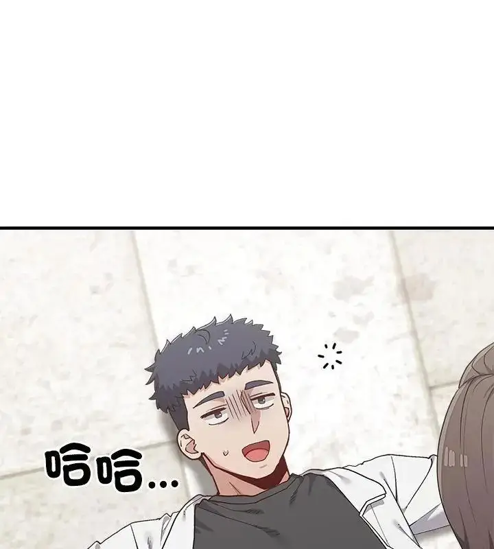 漫画《男以稀为贵》第2话第175张图