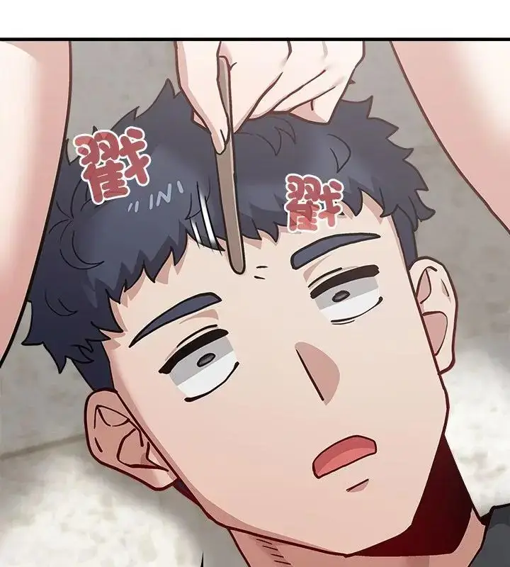 漫画《男以稀为贵》第2话第178张图