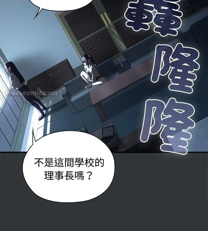 漫画《男以稀为贵》第2话第30张图