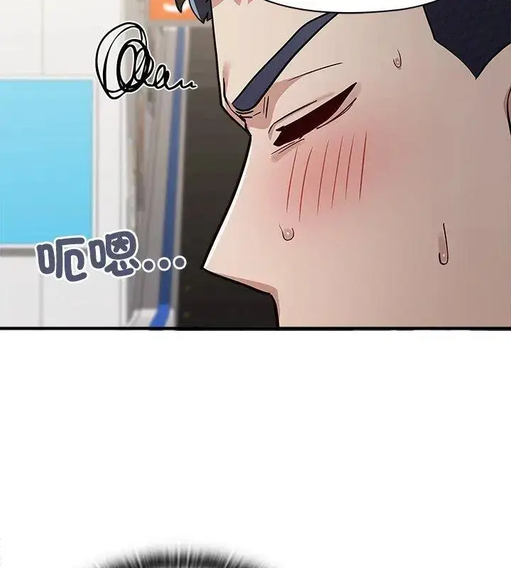 漫画《男以稀为贵》第2话第51张图