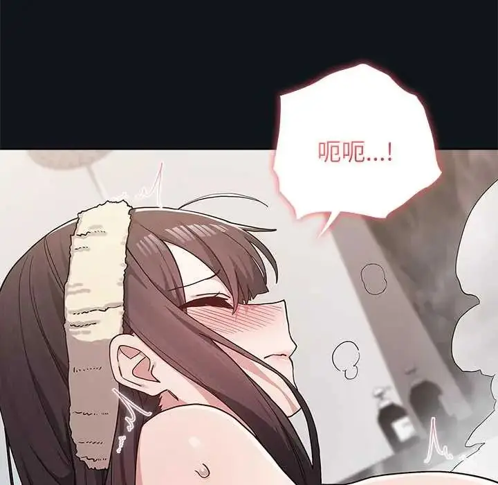 漫画《男以稀为贵》第9话第147张图