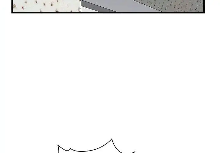 漫画《男以稀为贵》第4话第107张图