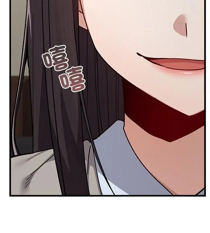 漫画《男以稀为贵》第4话第118张图