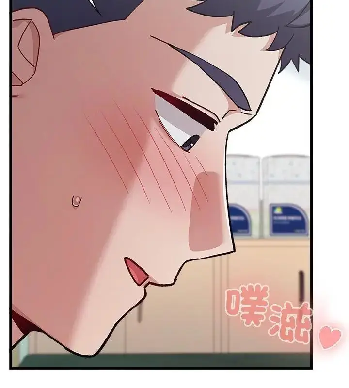 漫画《男以稀为贵》第4话第127张图