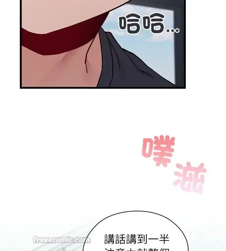 漫画《男以稀为贵》第4话第135张图