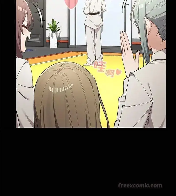 漫画《男以稀为贵》第4话第15张图