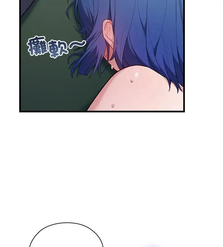 漫画《男以稀为贵》第4话第151张图