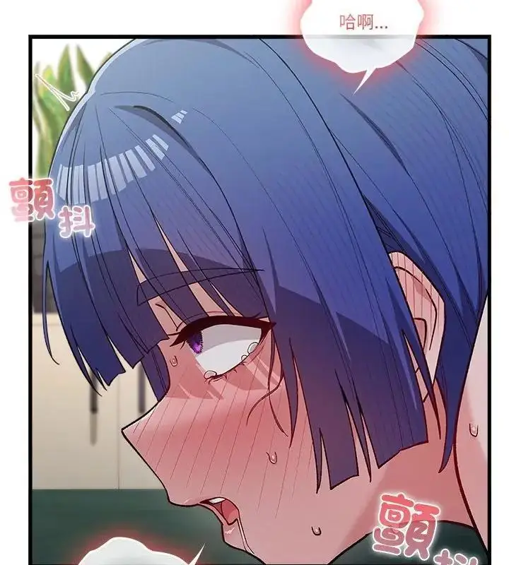漫画《男以稀为贵》第4话第154张图