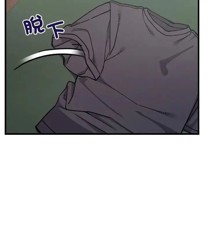 漫画《男以稀为贵》第4话第160张图
