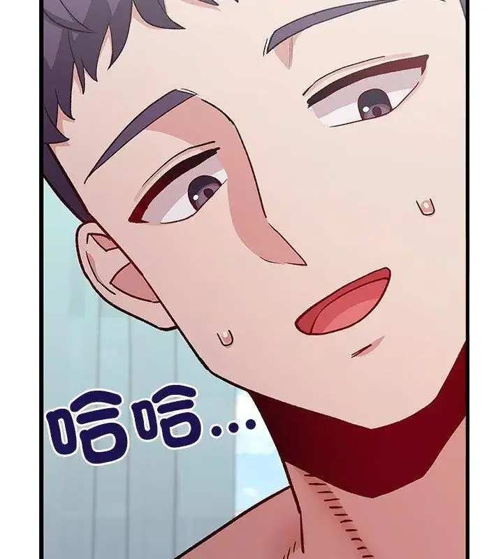漫画《男以稀为贵》第4话第162张图