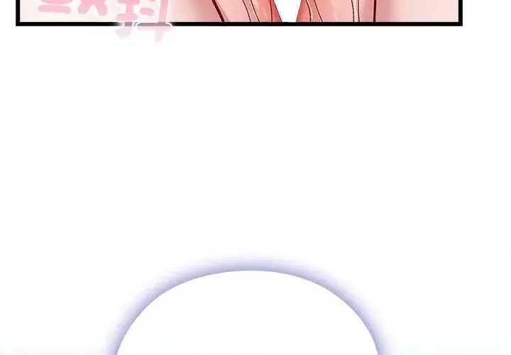 漫画《男以稀为贵》第4话第182张图