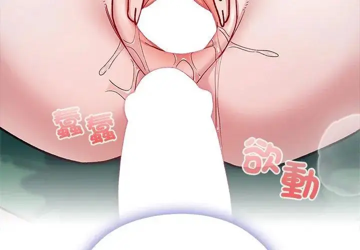 漫画《男以稀为贵》第4话第185张图
