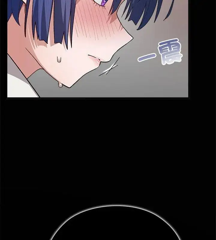 漫画《男以稀为贵》第4话第24张图