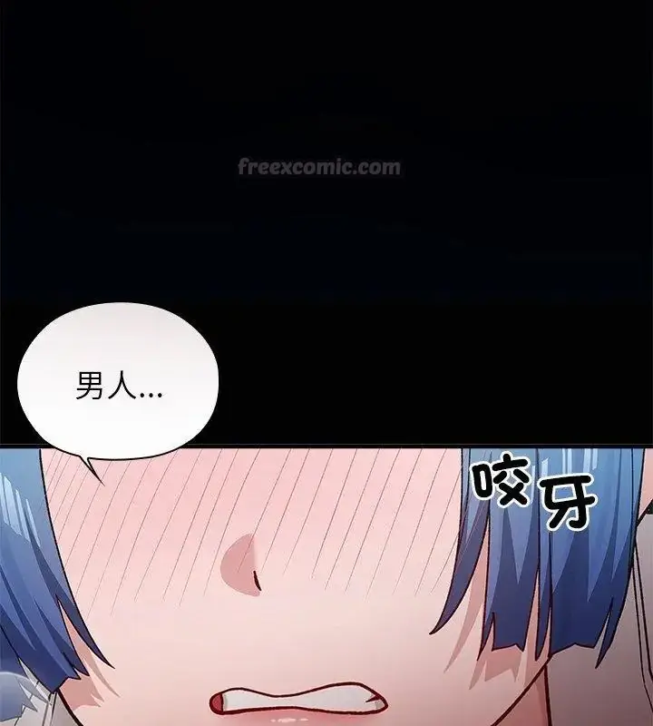 漫画《男以稀为贵》第4话第30张图