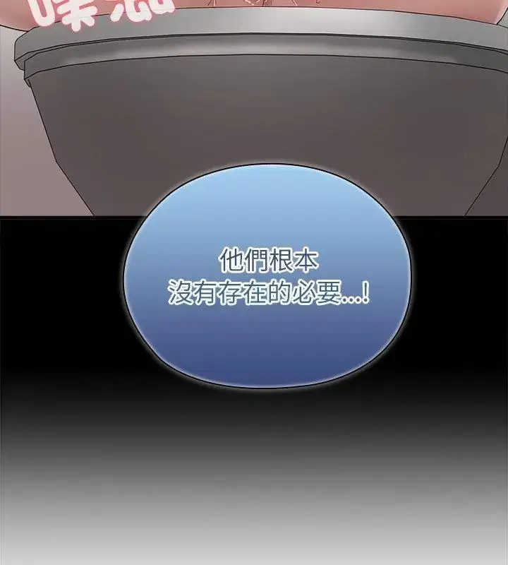 漫画《男以稀为贵》第4话第36张图