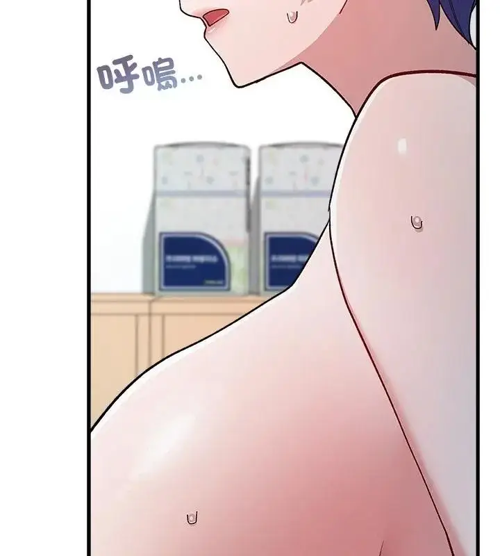 漫画《男以稀为贵》第4话第46张图
