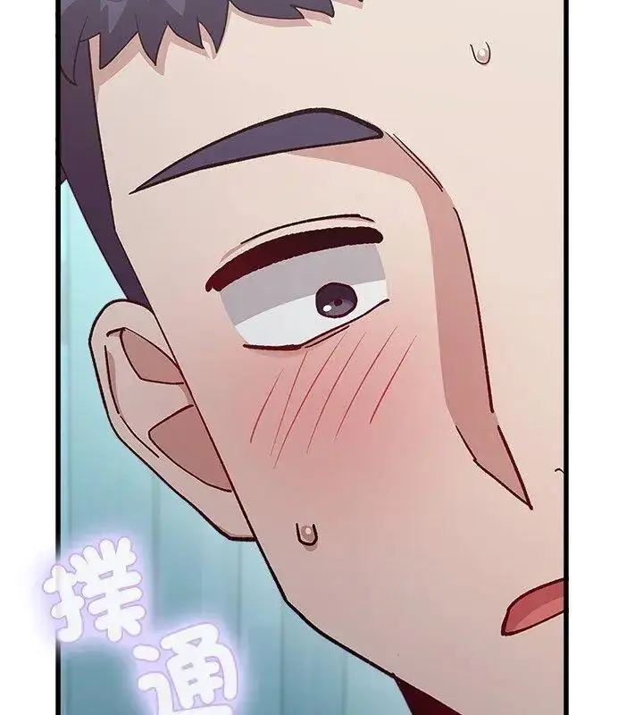 漫画《男以稀为贵》第4话第57张图