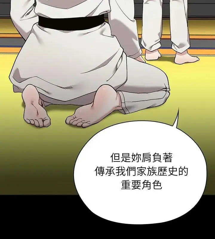 漫画《男以稀为贵》第4话第6张图