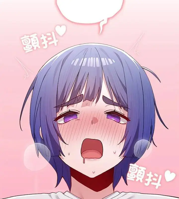 漫画《男以稀为贵》第4话第64张图