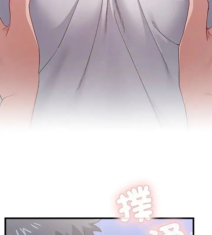 漫画《男以稀为贵》第4话第66张图
