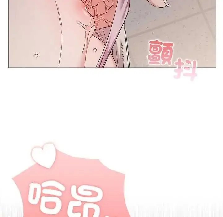 漫画《男以稀为贵》第17话第100张图