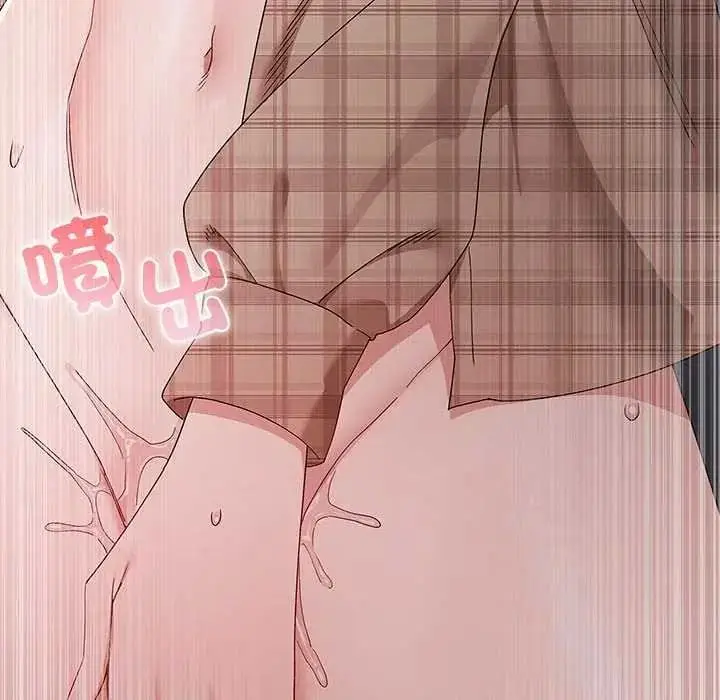 漫画《男以稀为贵》第17话第104张图