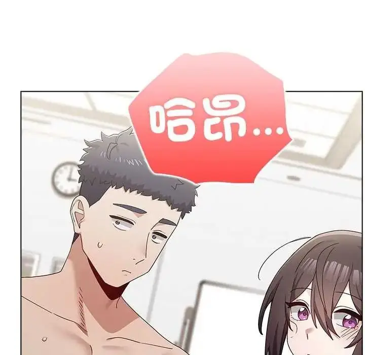漫画《男以稀为贵》第17话第106张图