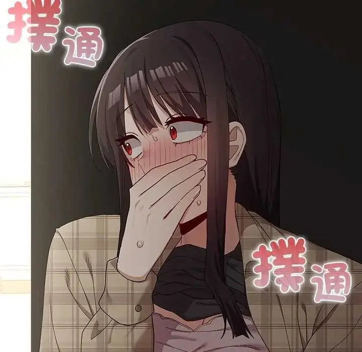 漫画《男以稀为贵》第17话第11张图