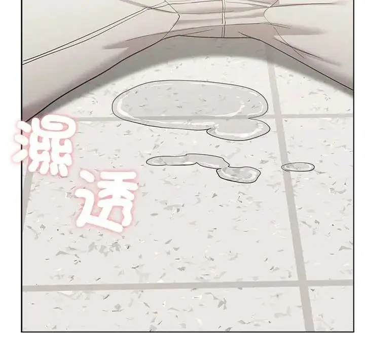 漫画《男以稀为贵》第17话第111张图