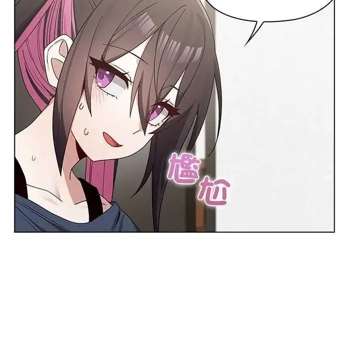 漫画《男以稀为贵》第17话第116张图