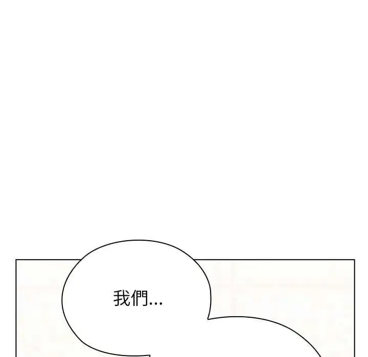 漫画《男以稀为贵》第17话第117张图