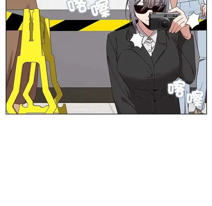 漫画《男以稀为贵》第17话第125张图