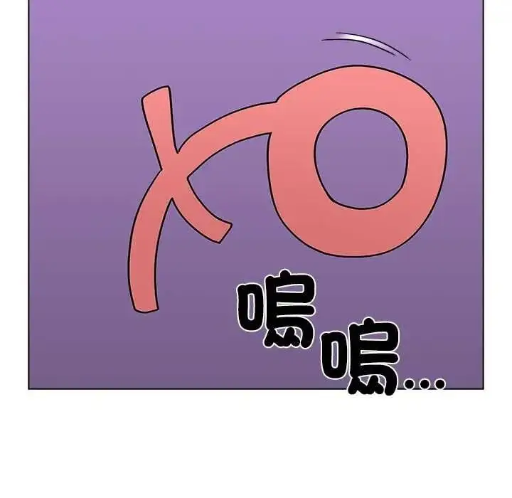 漫画《男以稀为贵》第17话第131张图