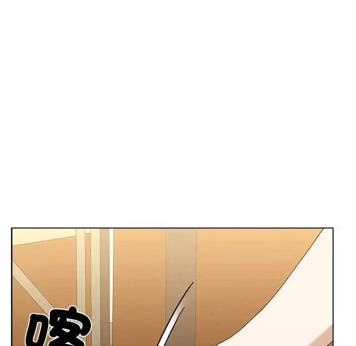 漫画《男以稀为贵》第17话第147张图