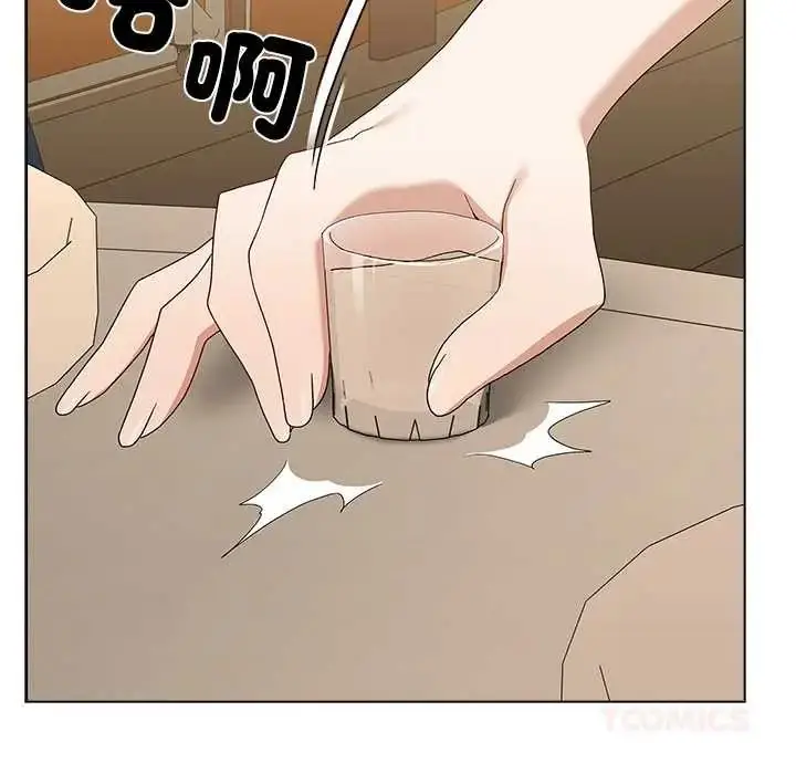漫画《男以稀为贵》第17话第148张图